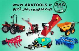 Gardening and agricultural accessories-1