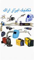 Accessories for welding and cutting tools-2