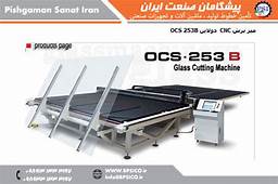 Single line and double line. CNC cutting table-2