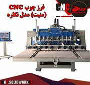 Single line and double line. CNC cutting table-2
