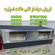 air conditioner-1