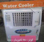 Water Cooler-1