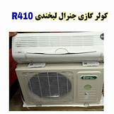 Air conditioner-1
