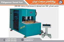 with robotic rotating system. Fully automatic CNC cleaner-1