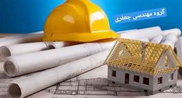 Building contractor-1