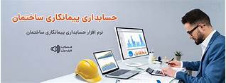 Participation in construction-4